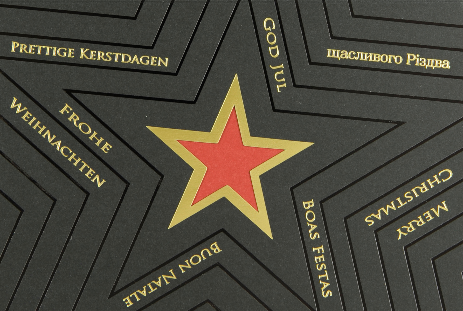 Weihnachtskarte - FW 18333